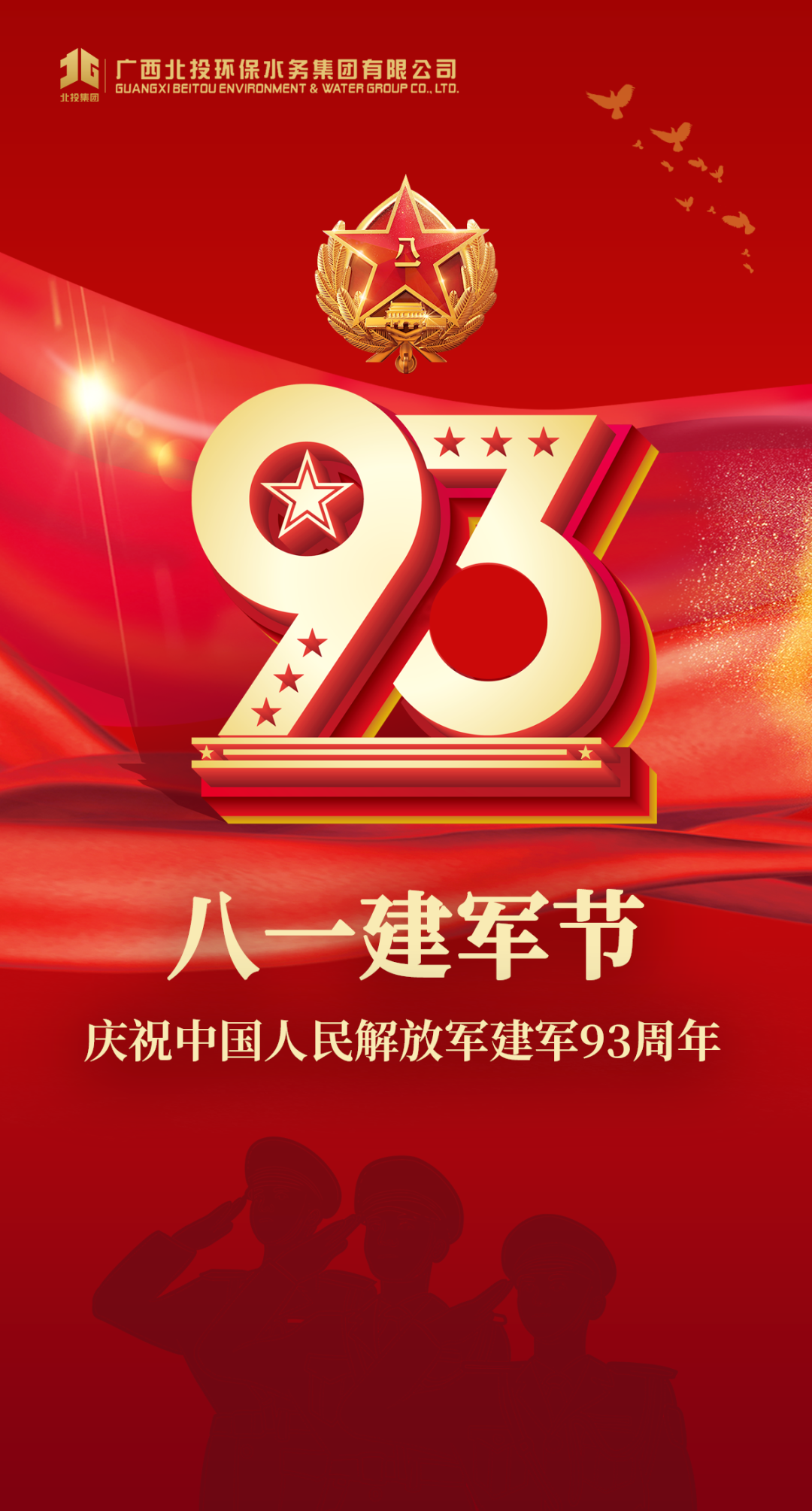 微信圖片_20200828092324