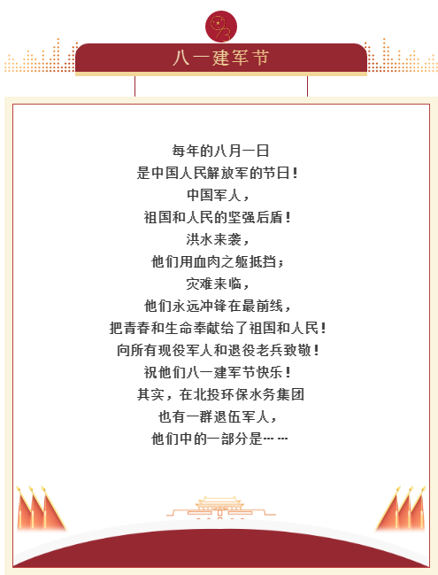 QQ圖片20200828092510