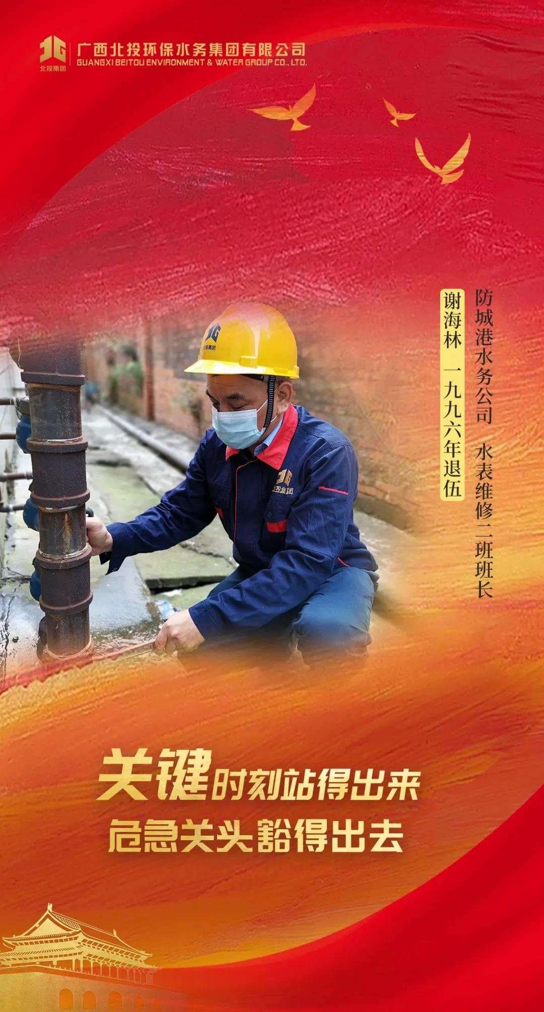 微信圖片_20200828092332