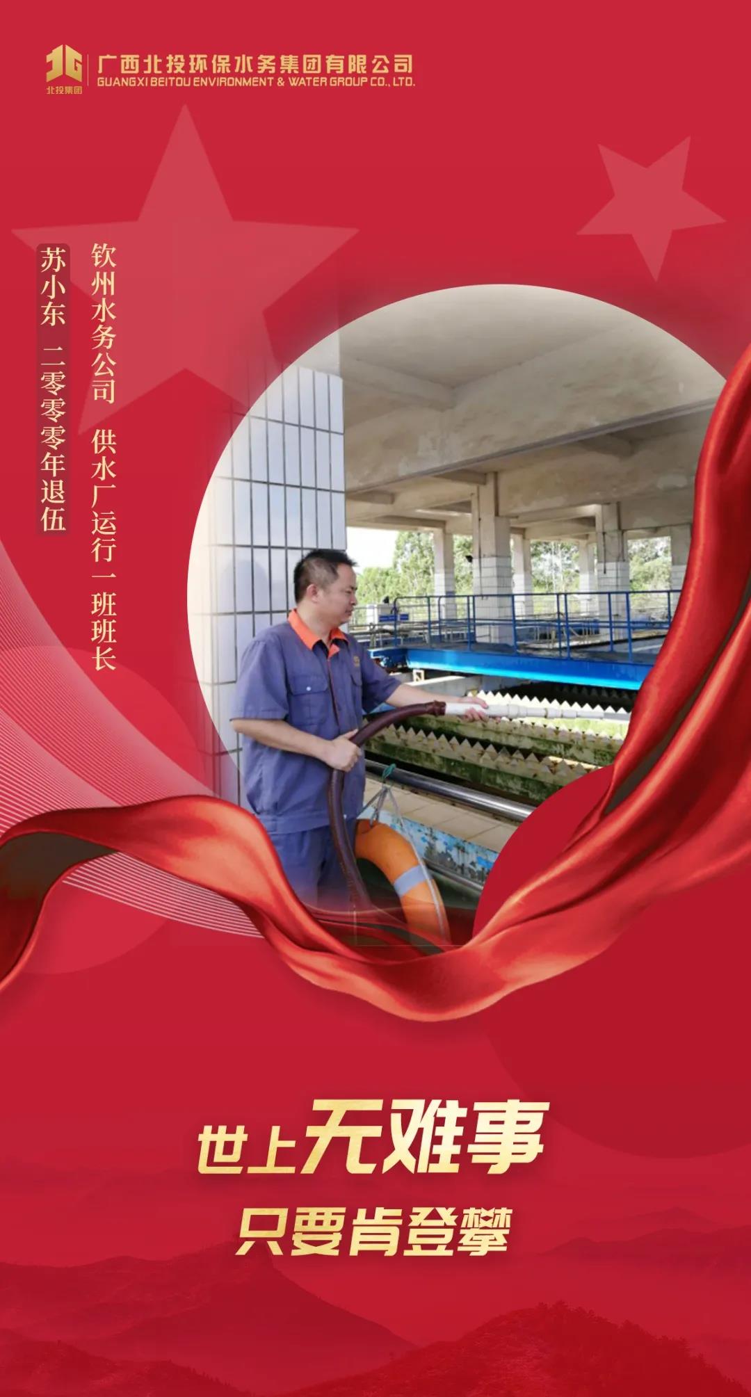 微信圖片_20200828092346