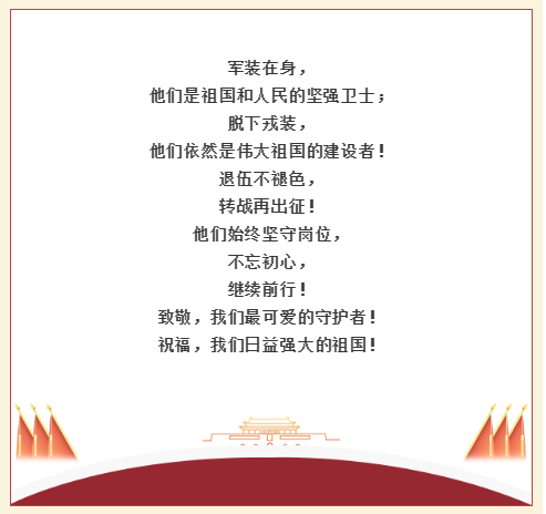 QQ圖片20200828092615