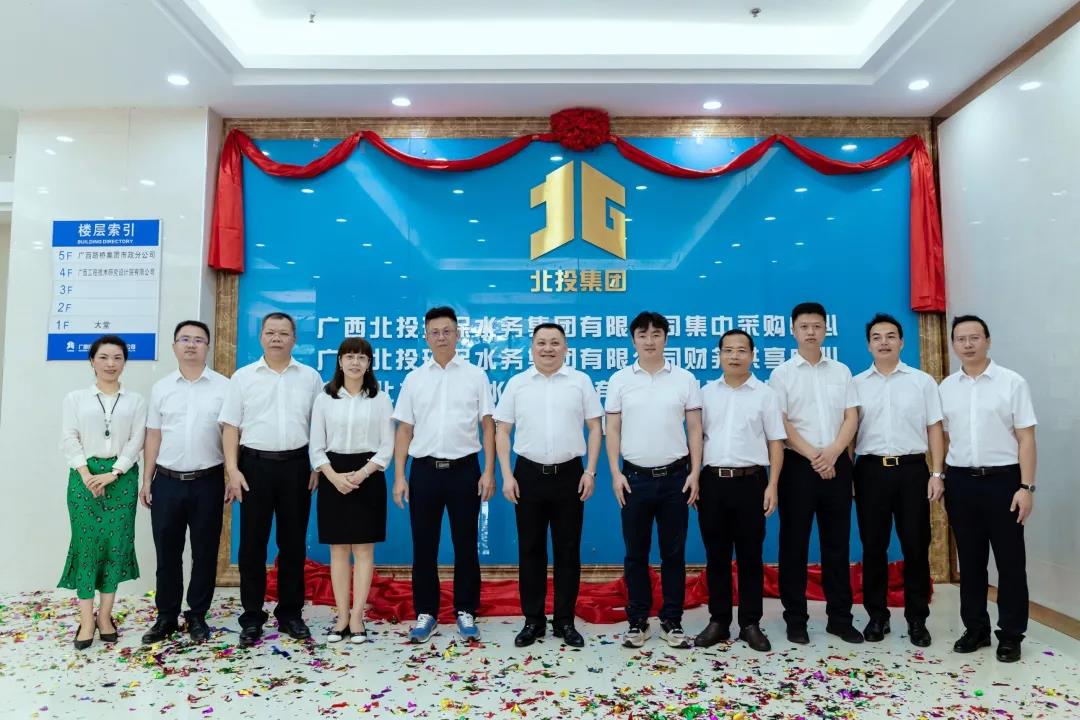 微信圖片_20200912171245