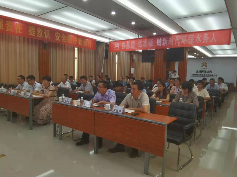 內(nèi)審啟動(dòng)大會(huì)現(xiàn)場_副本