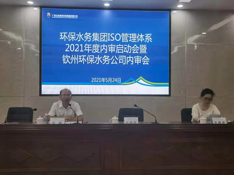 首次會(huì)議專家組發(fā)言_副本