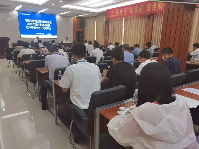 首次會(huì)議現(xiàn)場二_副本