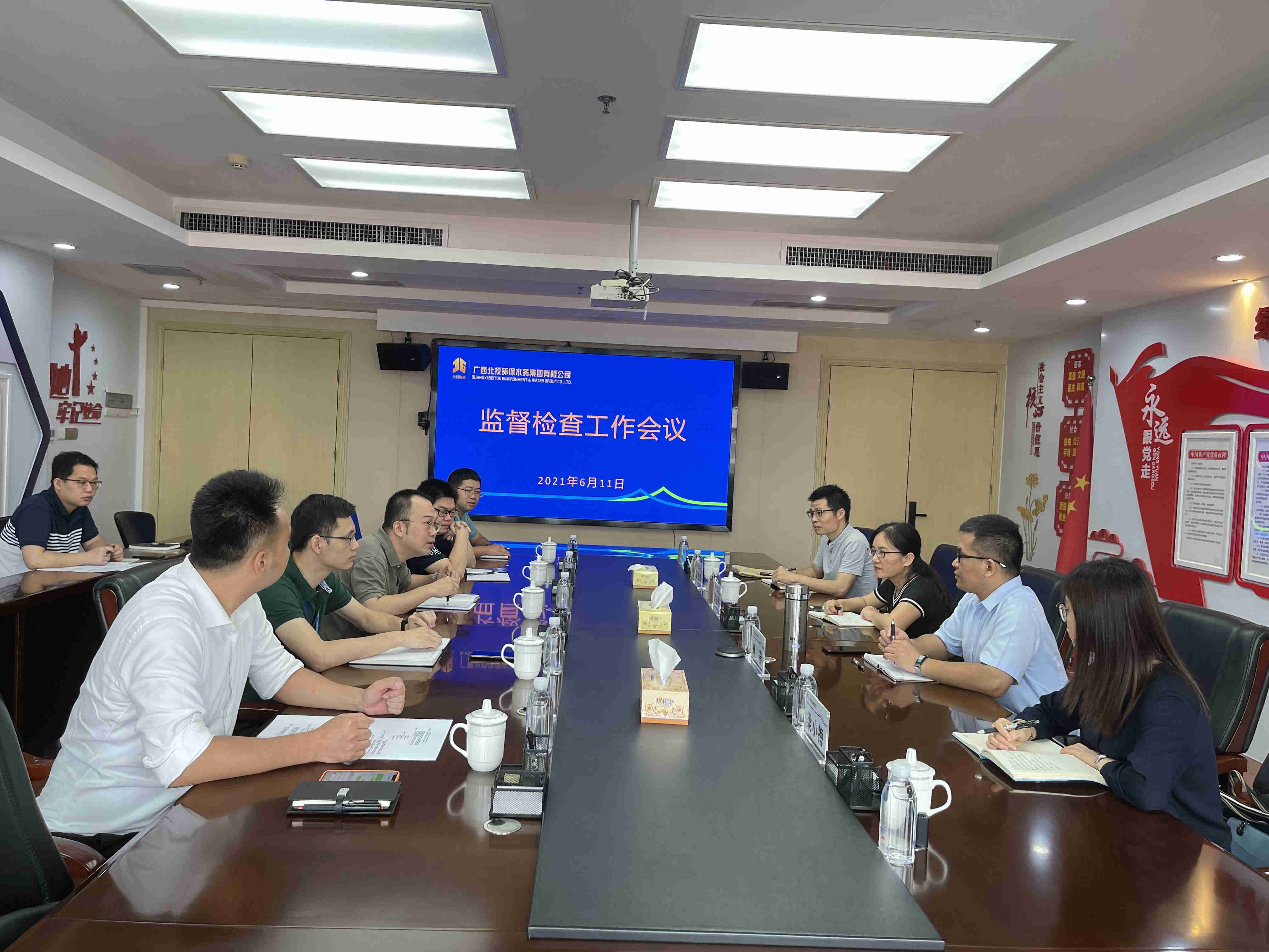 監(jiān)督檢查工作會議現(xiàn)場_副本