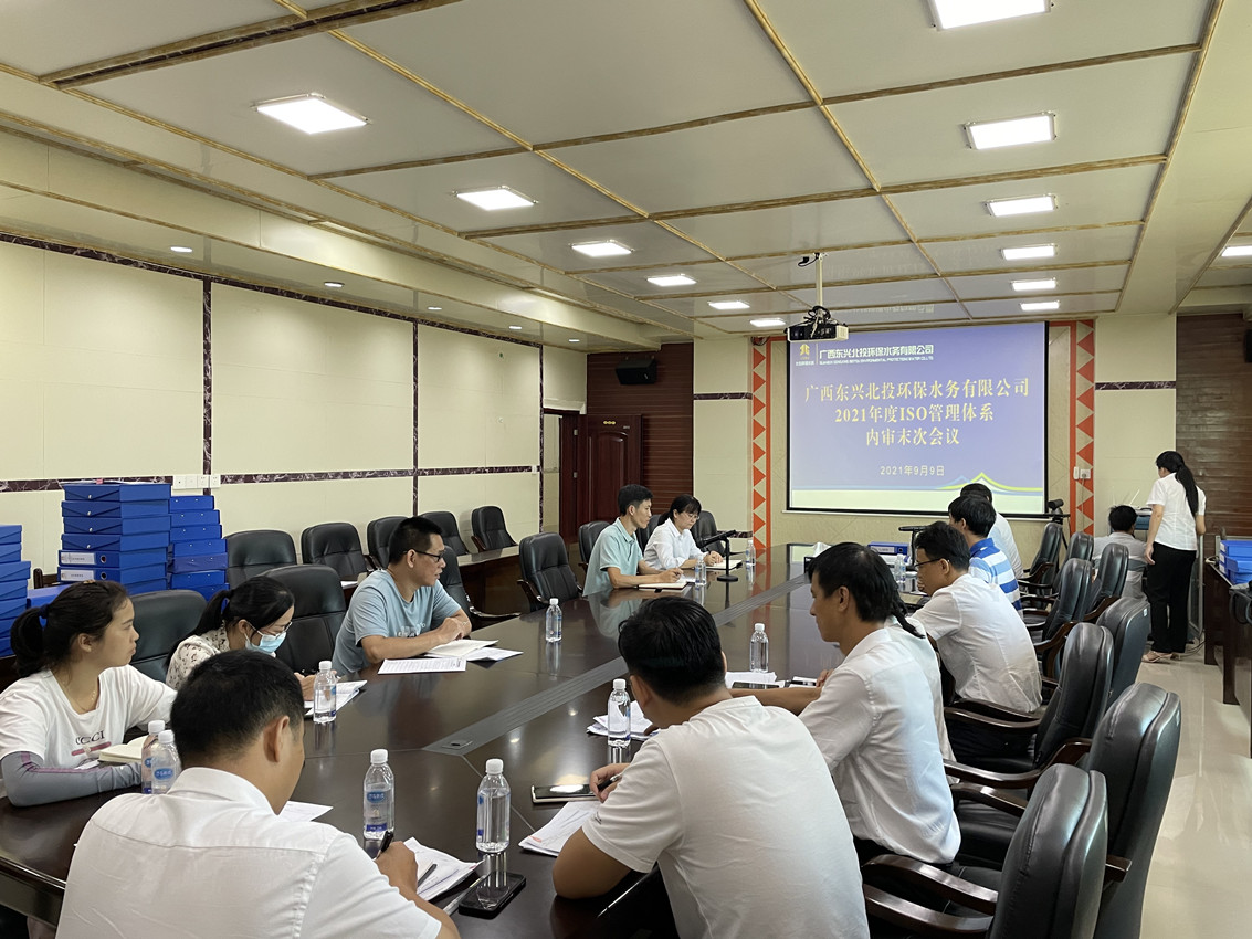 7.末次會(huì)議現(xiàn)場(chǎng)_副本