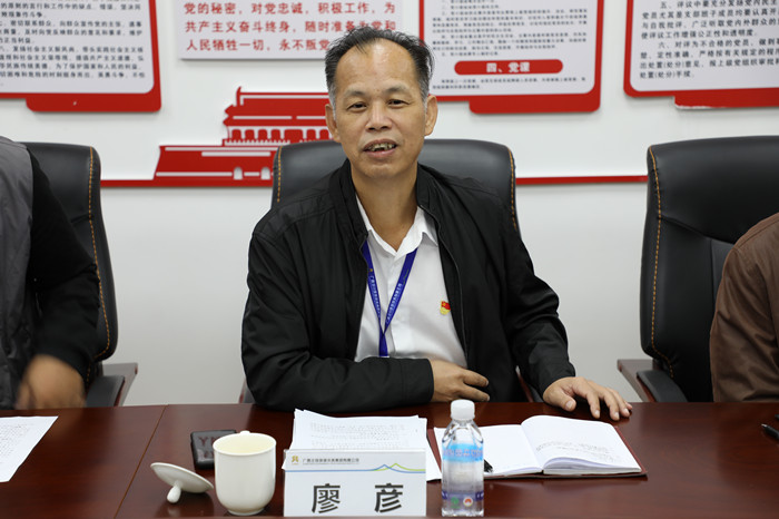 2.澤川環(huán)保水務(wù)公司董事長、總經(jīng)理廖彥作工作匯報_副本