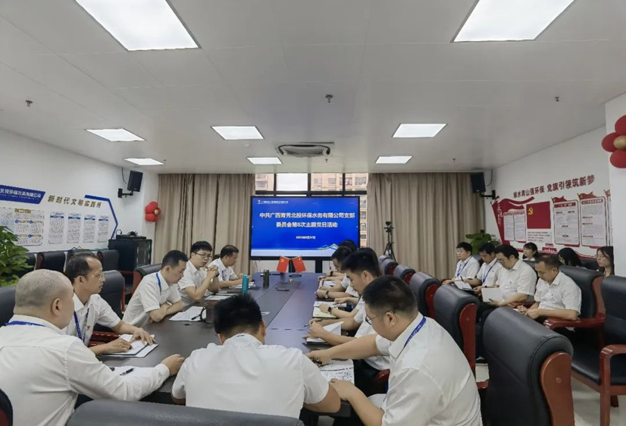 廉政教育融入主題黨日活動(dòng)_副本