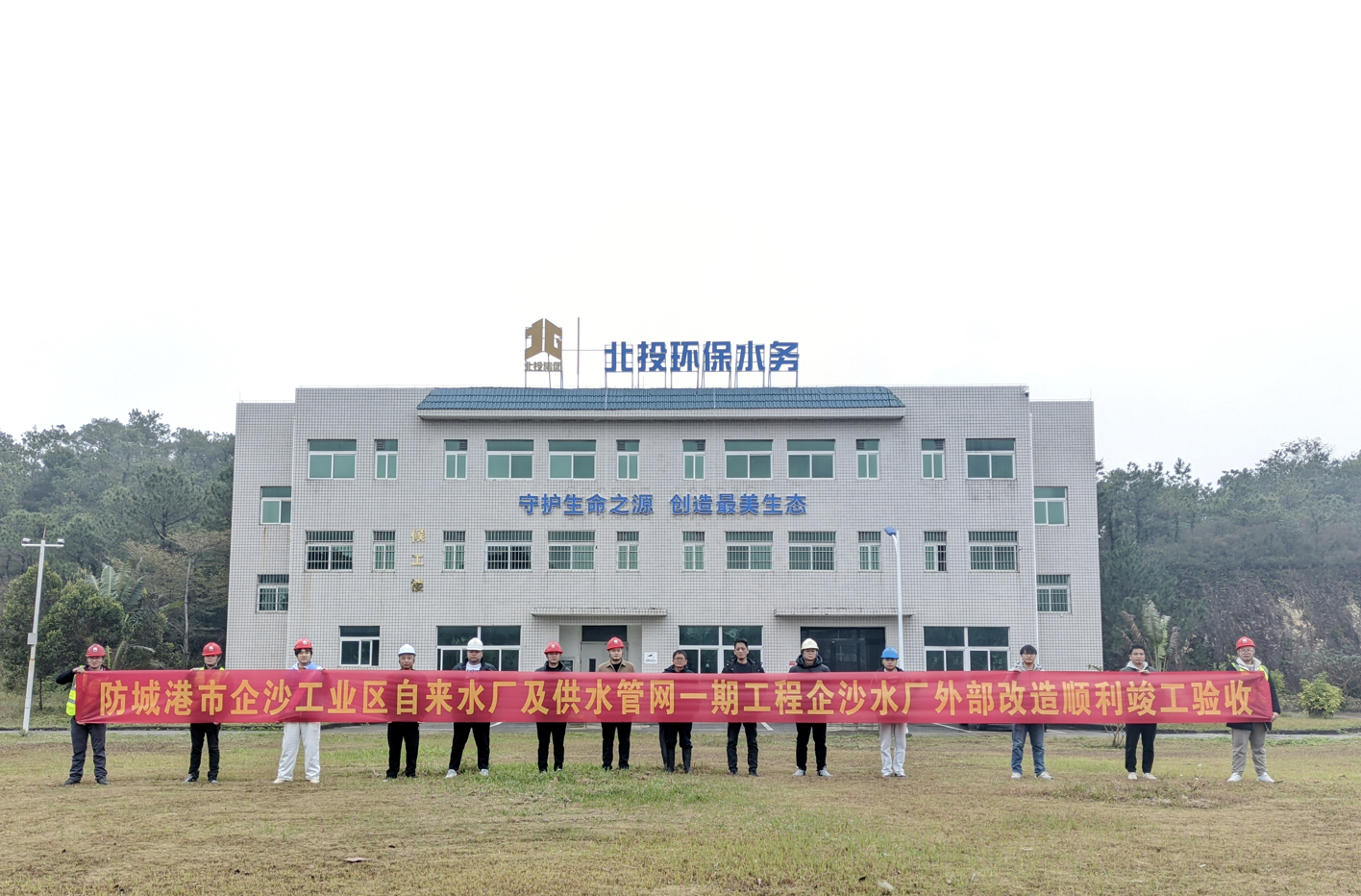1.項目竣工驗收_副本